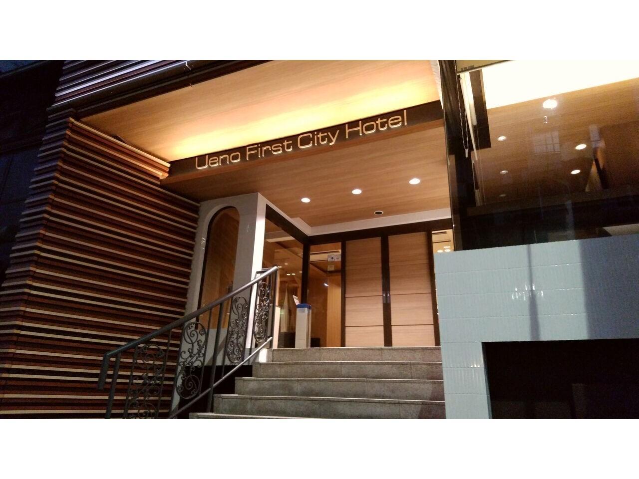 Ueno First City Hotel Tokio Exterior foto