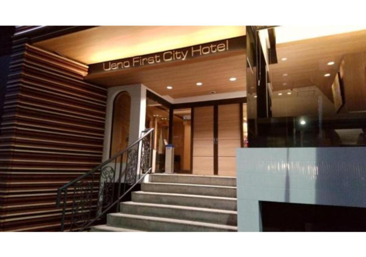 Ueno First City Hotel Tokio Exterior foto